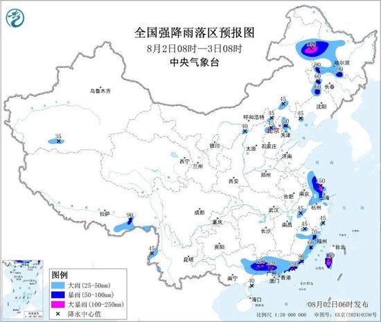 配资首富股票配资网 刚刚预警！多地将现大暴雨