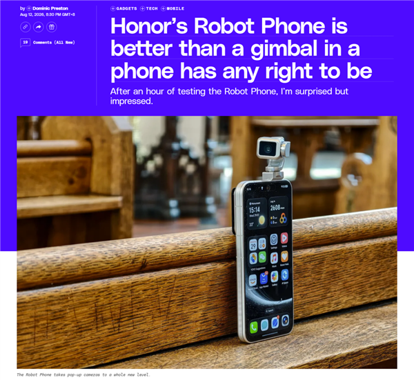 外媒集体关注荣耀Robot Phone 点赞中国科技创新